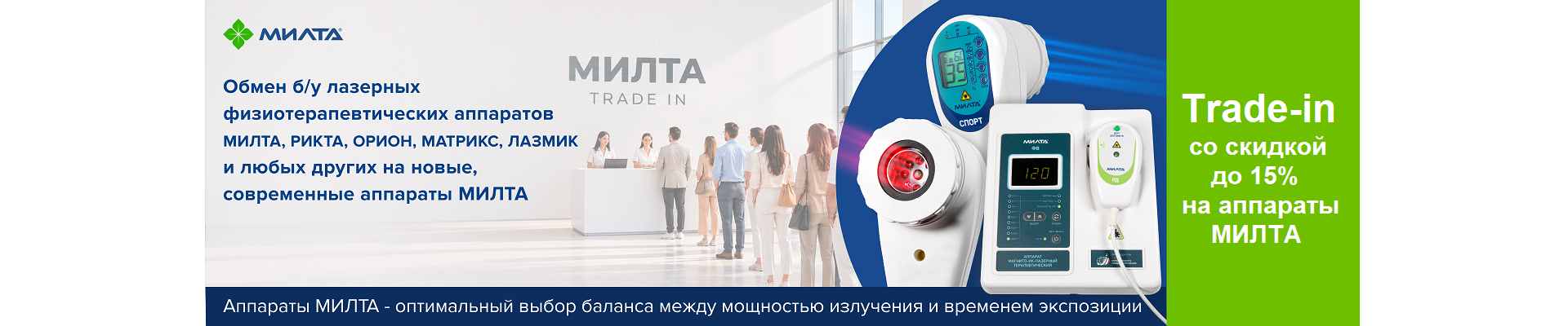 Терминалы
