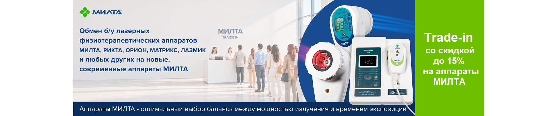 Терминалы