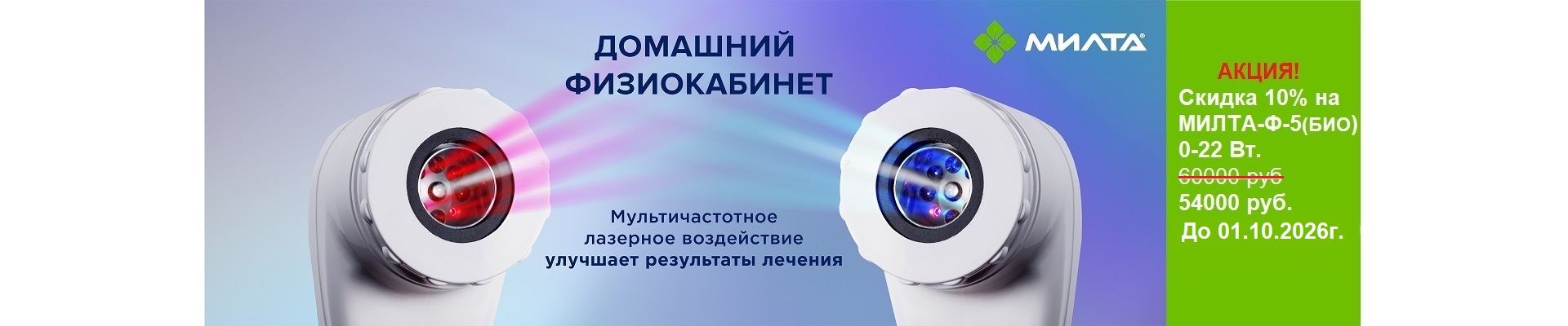 Био