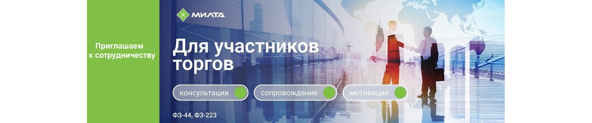 Разметка