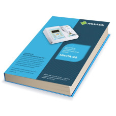 Низкоинтенсивная лазерная и КВЧ терапия с использованием терапевтических аппаратов серии МИЛТА-Ф8